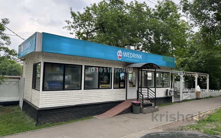 Действующий бизнес WeDrink · 50 м² за 19 млн ₸ в Алматы, Алмалинский р-н — фото 2