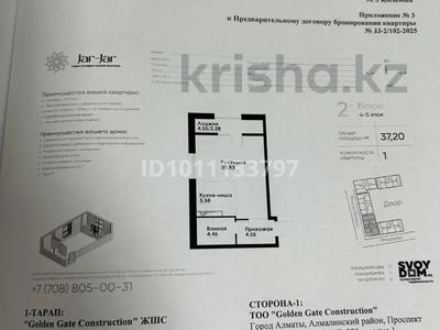1-комнатная квартира · 37.2 м² · 5/12 этаж, ул. Фадеева, 38г 2 — Фадеева-2-братская за 25 млн ₸ в Алматы, Алатауский р-н