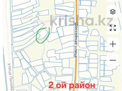 Участок · 10 соток, Волочаевская 25 за 15 млн 〒 в Риддере