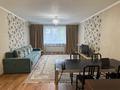 1 комната · 50 м² · 3/16 этаж, Аль-Фараби 53 за 200 000 ₸ в Алматы, Бостандыкский р-н — фото 2