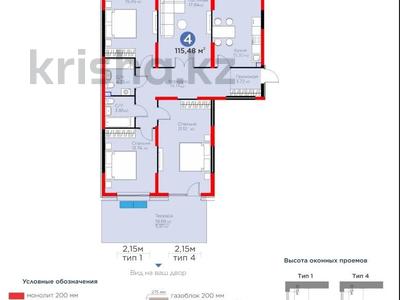 4-комнатная квартира · 115 м² · 1/6 этаж, ​Приканальная БАК 99а за 83.6 млн ₸ в Алматы, Медеуский р-н