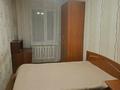 2-комнатная квартира · 54 м² · 1/2 этаж, мкр Новый Город, Пассажирская 16 — Возле Вокзала, "Гармошки", Фемиды за 200 000 ₸ в Караганде, Казыбек би р-н — фото 3