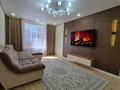 2-комнатная квартира · 65 м² · 8/9 этаж, Нәжімеденов 52А за 300 000 ₸ в Астане, Сарайшык р-н — фото 21
