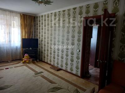 2-бөлмелі пәтер, 46.5 м², 3/5 қабат, мкр 8, Гришина 8 мкрн, бағасы: 12 млн 〒 в Актобе, мкр 8