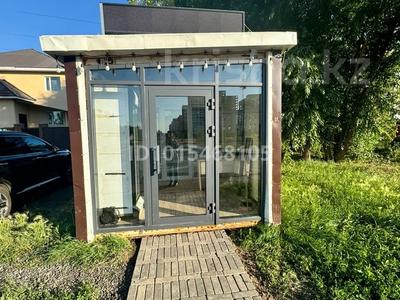 Свободное назначение, магазины и бутики · 17 м² за 1.3 млн ₸ в Астане, Сарыарка р-н