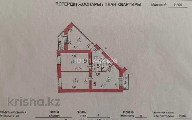 3-бөлмелі пәтер · 90 м² · 1/9 қабат, Сауран 5Б — Сауран, бағасы: 47 млн ₸ в Астане, Есильский р-н — фото 2