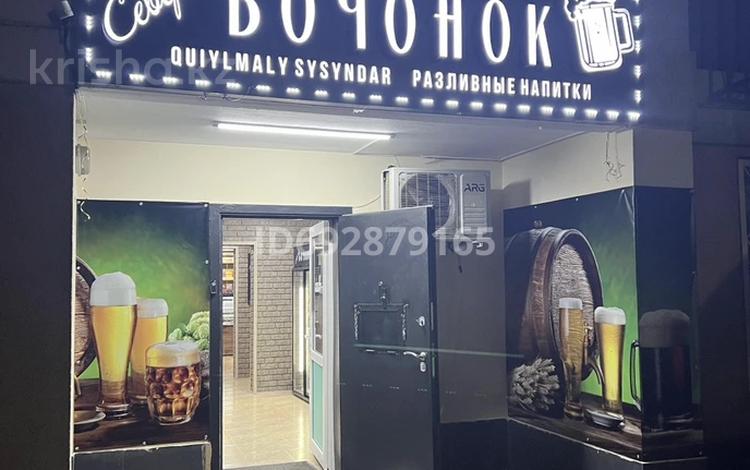 Свободное назначение, магазины и бутики • 63 м² за 53 млн 〒 в Алматы, Алатауский р-н — фото 2
