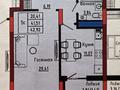 1-бөлмелі пәтер · 43 м² · 8/9 қабат, Улы Дала 28 — Назарбаев Университет, Mega Silk Way, бағасы: 27 млн ₸ в Астане, Нура р-н