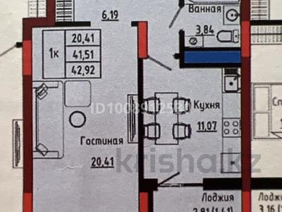 1-комнатная квартира · 43 м² · 8/9 этаж, Улы Дала 28 — Назарбаев Университет, Mega Silk Way за 27 млн ₸ в Астане, Нура р-н