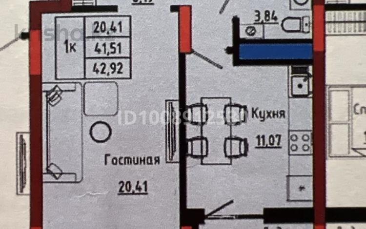 1-бөлмелі пәтер · 43 м² · 8/9 қабат, Улы Дала 28 — Назарбаев Университет, Mega Silk Way, бағасы: 27 млн ₸ в Астане, Нура р-н — фото 13
