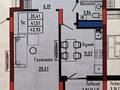 1-бөлмелі пәтер · 43 м² · 8/9 қабат, Улы Дала 28 — Назарбаев Университет, Mega Silk Way, бағасы: 27.3 млн ₸ в Астане, Нура р-н — фото 2