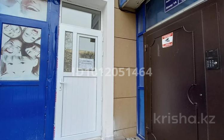 Еркін · 16 м², бағасы: 180 000 ₸ в Алматы, Ауэзовский р-н — фото 2