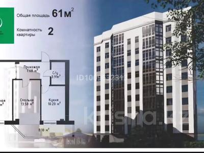 2-комнатная квартира · 61 м² · 2/9 этаж, Жумабаева 5 — Набережная за 23 млн 〒 в Кокшетау