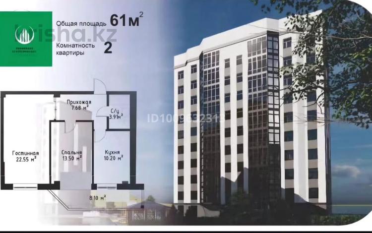 2-бөлмелі пәтер · 61 м² · 2/9 қабат, Жумабаева 5 — Набережная, бағасы: 25 млн ₸ в Кокшетау — фото 2