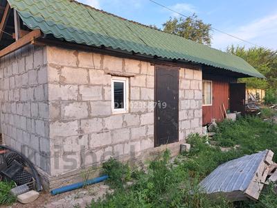 Участок · 20 соток, Бирлик за 30 млн 〒