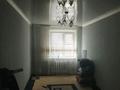 3-комнатная квартира · 53 м² · 5/5 этаж, Кунаева 24 за 13 млн ₸ в Индер — фото 3