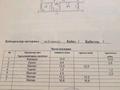 3-бөлмелі пәтер · 65.2 м² · 2/5 қабат, Ч.Валиханова 15/3 — Роддом, бағасы: 23.8 млн ₸ в Темиртау