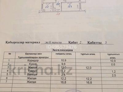 3-бөлмелі пәтер · 65.2 м² · 2/5 қабат, Ч.Валиханова 15/3 — Роддом, бағасы: 23.8 млн ₸ в Темиртау