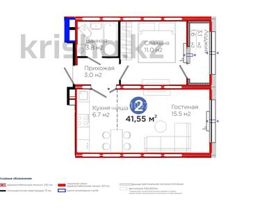 2-комнатная квартира · 41.55 м² · 9/12 этаж, Е 103 5а за 29 млн ₸ в Астане, Нура р-н