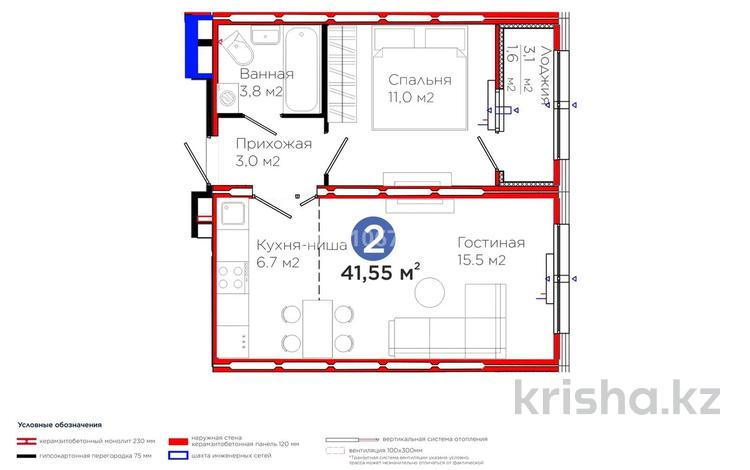 2-комнатная квартира · 41.55 м² · 9/12 этаж, Е 103 5а за 29 млн ₸ в Астане, Нура р-н — фото 2