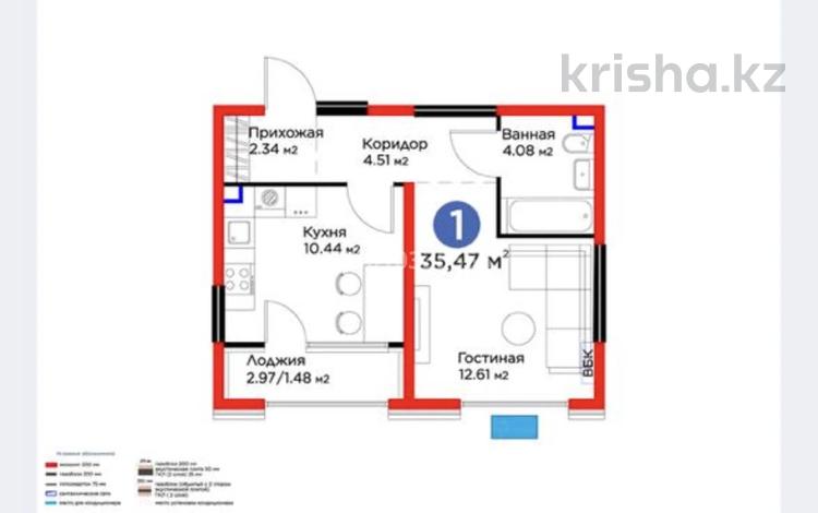 1-комнатная квартира · 35.47 м² · 1/6 этаж, мкр Кайрат 716/16 за 30.5 млн 〒 в Алматы, Турксибский р-н — фото 2