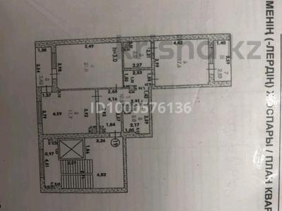 2-комнатная квартира · 82 м² · 7/8 этаж, мкр Нурсая, Абулхаир Хана 41 — центр Абая за 47 млн 〒 в Атырау