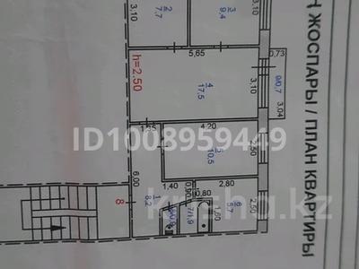 4-комнатная квартира · 62.5 м² · 3/5 этаж, Ломова 50 — Абая за 24.5 млн 〒 в Павлодаре