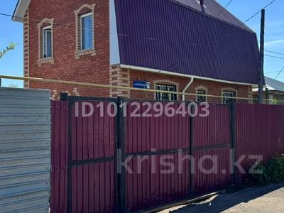 Отдельный дом · 3 комнаты · 150 м² · 7 сот., Маяковского 79 за 45 млн 〒 в Костанае