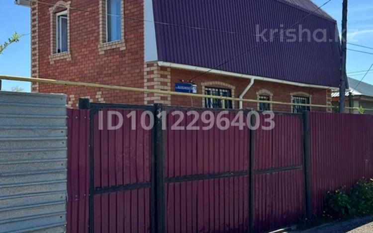Отдельный дом · 3 комнаты · 150 м² · 7 сот., Маяковского 79 за 45 млн 〒 в Костанае — фото 2