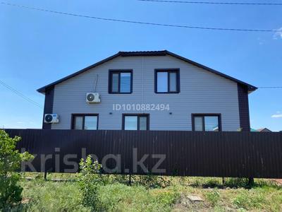 Отдельный дом · 4 комнаты · 170 м² · 5 сот., Подстепное за 45 млн 〒 в Уральске