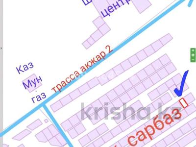 Участок 6 соток, Сарбаз 129В — Сарбаз за 3.2 млн 〒 в Актобе, жилой массив Кирпичный