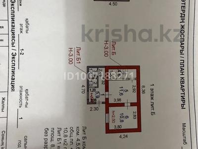 Отдельный дом · 2 комнаты · 49.6 м² · 2 сот., Ногайбаева 82 — Дегтерева белорусская за 28 млн 〒 в Алматы, Жетысуский р-н