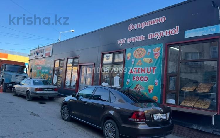 Общепит · 65 м² за 900 000 〒 в Караганде, Казыбек би р-н — фото 2