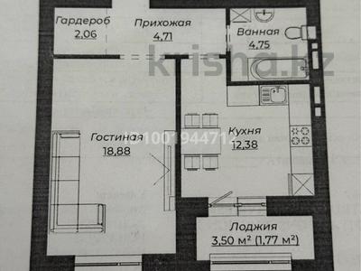 1-комнатная квартира · 44.53 м² · 8/9 этаж, Е 496 1 за 25 млн 〒 в Астане, Есильский р-н
