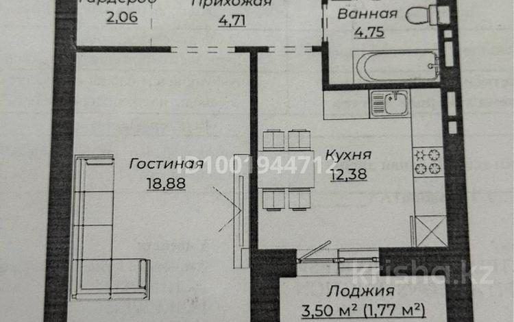 1-комнатная квартира · 44.53 м² · 8/9 этаж, Е 496 1 за 30 млн ₸ в Астане, Есильский р-н — фото 2