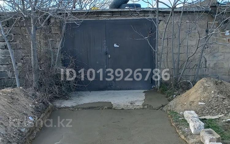 Гараж · 30 м² · Металлист, бағасы: 2.7 млн ₸ в Актау — фото 2