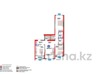 3-комнатная квартира · 99.13 м² · 4/12 этаж, Белжайлау за 75 млн ₸ в Алматы, Наурызбайский р-н
