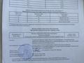Өнеркәсіптік база · 40 сотық, 41-разъезд ш/а. 262, бағасы: 350 млн ₸ в Актобе, мкр 41-й разъезд — фото 10