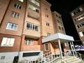 3-бөлмелі пәтер · 86.3 м² · 5/5 қабат, Сарыарка 9/14, бағасы: 28 млн ₸ в Кокшетау — фото 18