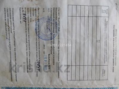 Участок · 7.2 сотки, Талгарский р-н за 5 млн ₸ в Алматинской обл.