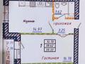 1-бөлмелі пәтер · 39.33 м² · 5/5 қабат, Кургальжинское шоссе 104, бағасы: 13.5 млн ₸ в Астане, Нура р-н