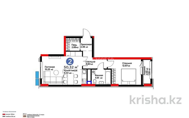 2-бөлмелі пәтер · 50.32 м² · 8/12 қабат, Турар Рыскулов 18/1 — КЛЮЧИ НА РУКАХ!!!, бағасы: 39 млн ₸ в Астане, Есильский р-н — фото 14