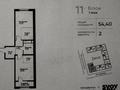 2-бөлмелі пәтер · 55 м² · 7/12 қабат, ул. Фадеева 38, бағасы: 35 млн ₸ в Алматы, Алатауский р-н — фото 9