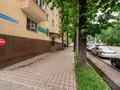 1-комнатная квартира · 36 м² · 2/4 этаж, Наурызбай Батыра 148 за 20 000 ₸ в Алматы, Алмалинский р-н — фото 17