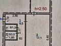 2-комнатная квартира, 43 м², 5/5 этаж, К.Пшембаева 27 за 7 млн 〒 в Экибастузе — фото 13