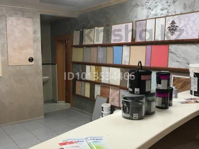 Офисы · 47 м² за 200 000 ₸ в Астане, Сарыарка р-н