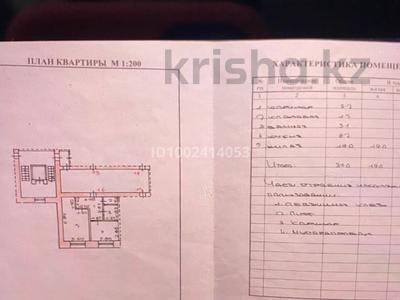 1-бөлмелі пәтер · 37 м² · 2/9 қабат, мкр Новый Город 39 — КЭУ, бағасы: 13 млн ₸ в Караганде, Казыбек би р-н