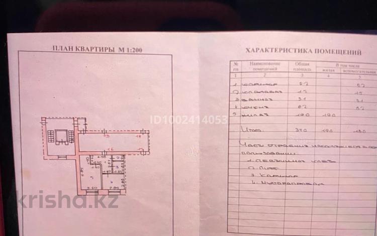1-бөлмелі пәтер · 37 м² · 2/9 қабат, мкр Новый Город 39 — КЭУ, бағасы: 13 млн ₸ в Караганде, Казыбек би р-н — фото 2