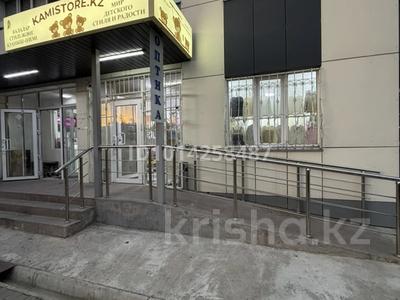 Бизнес детский магазин · 45 м², бағасы: 3 млн ₸ в Алматы, Алатауский р-н