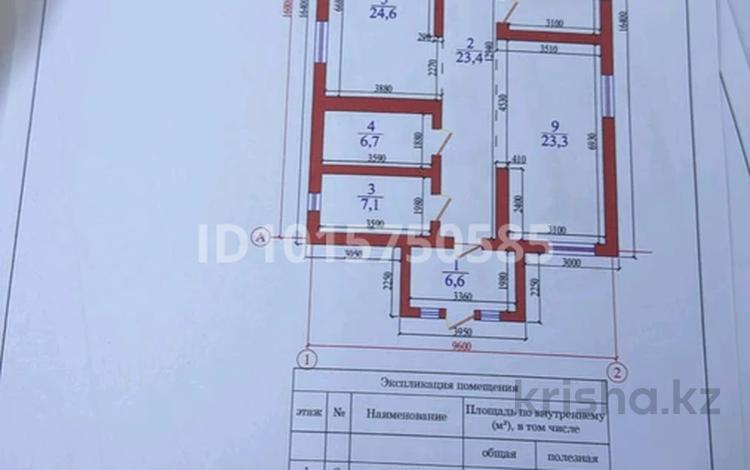 Отдельный дом · 4 комнаты · 135 м² · 7.7 сот., Наурызбай батыра 12/1 — Улттар достыгы за 35 млн ₸ в Жандосов — фото 2